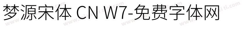 梦源宋体 CN W7字体转换